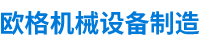 http://www.tjouge.com/Public/uploads/2024-03-20/17109318101413329376.png